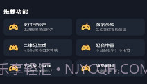 小茂画质Prov5.11截图