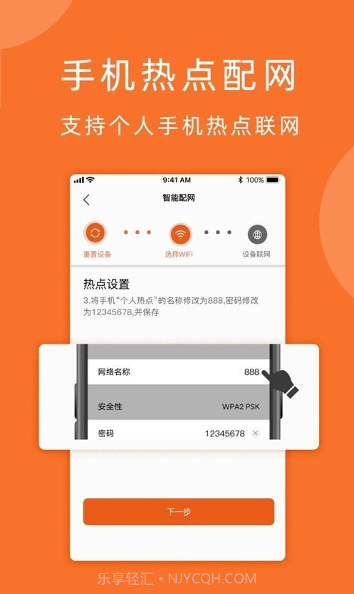 小手拍拍1.0.7截图