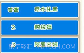 疯狂赚钱手游v1.8截图