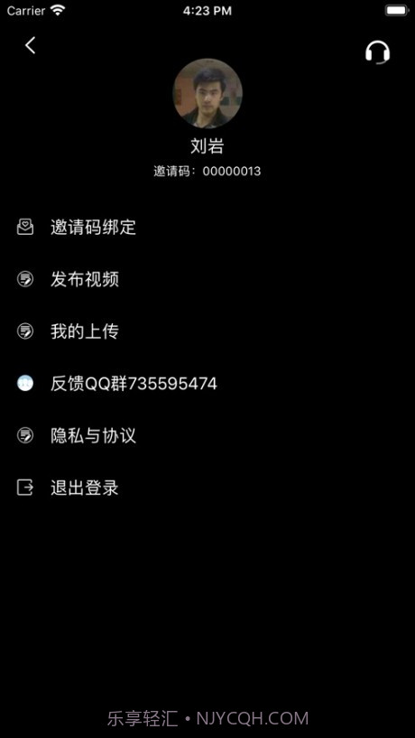 甜枣视频2.12截图
