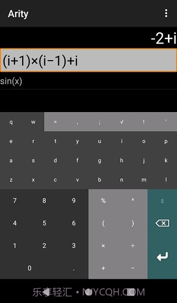 arity函数绘图v1.50安卓版截图