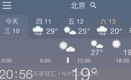 实景天气本v2.32.13截图