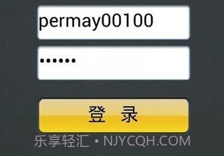 我家在线v2.3.10截图