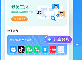 抖你最新版v1.5.4截图