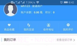保标养车(保标养车汽车服务)V0.0.8 V0.0.4截图