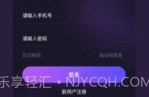 用意陌生交友v2.6截图
