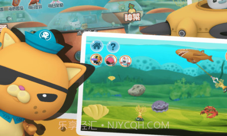 海底小纵队大救援v1.0.11截图