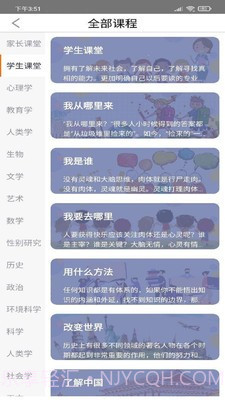 橙长树v1.16截图