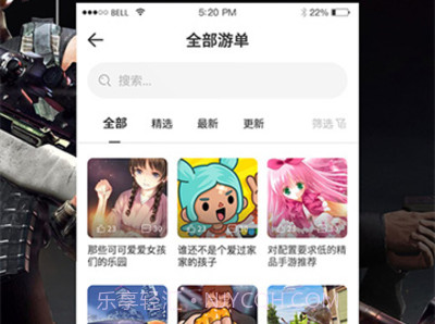 酷酷跑正版v9.9.6截图