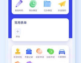 万捷云v1.0.6截图