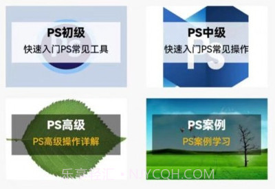 PS学习宝典v1.0.9截图
