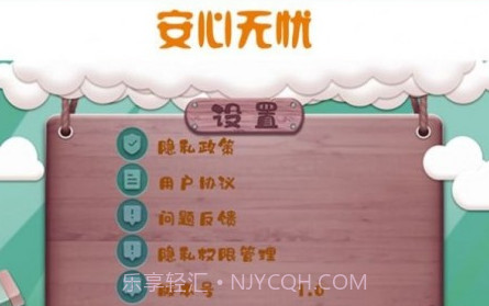 儿童画画本v2.12截图