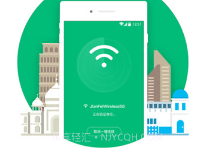 口袋WiFiAPPv1.6截图