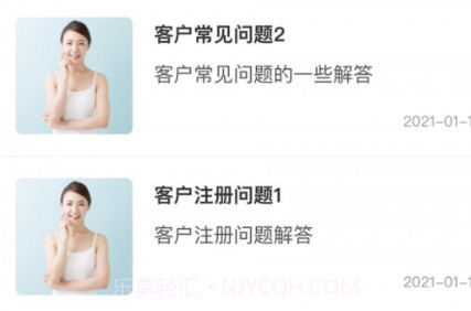 求美顾问v1.0.16截图