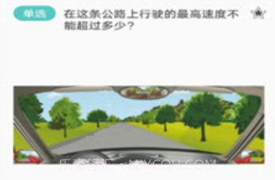 驾照易考通v1.6.15截图