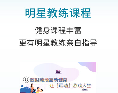优力细胞v13.3.13截图