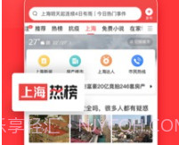 今日头条灵犬v8.4.9截图