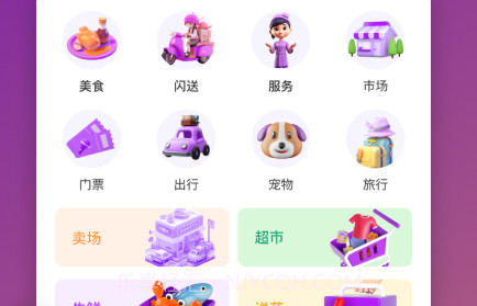 Mika米卡v1.0.6截图