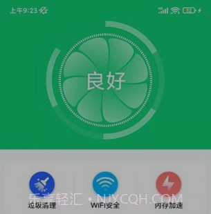 万能清理专家v1.0.10截图