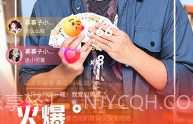 快手小黄车抢单软件V3.23.6截图