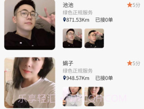 云康到家v1.3.9截图
