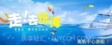 海了订船v1.7截图