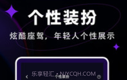 觅光v1.7.11截图