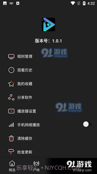 影视森林正式版1.5截图