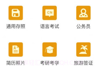 证件照CAMv1.12截图