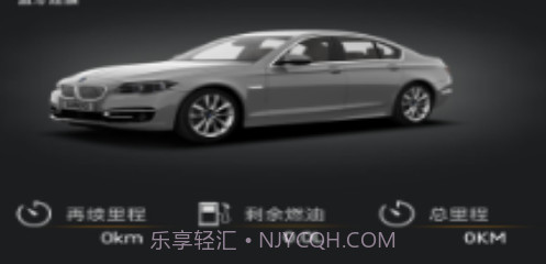 豪车控v4gsmt.1.9.11截图