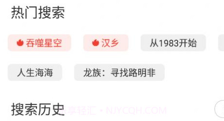 墨水阅读v1.0.11截图
