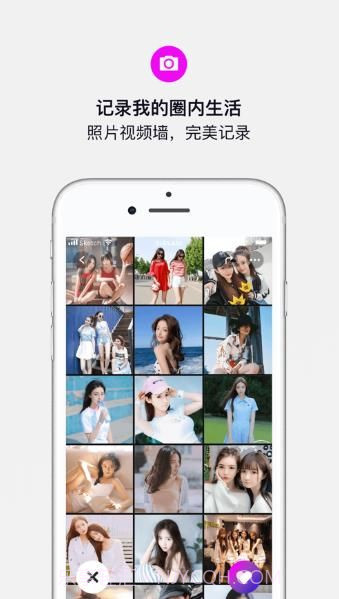 斯密v.2.62截图