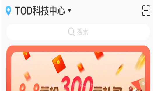 咕咚熊v1.7截图
