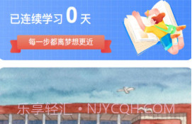 薄暮启能v1.0.8截图
