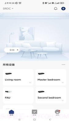 开利智慧生活1.0.12截图