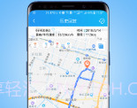 伴车星v5.9.11截图