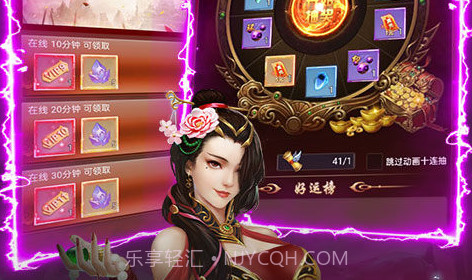 热血修仙(无尽爆真充)V1.0.7截图
