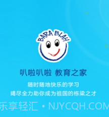 爱叭啦学习v3.02.11截图