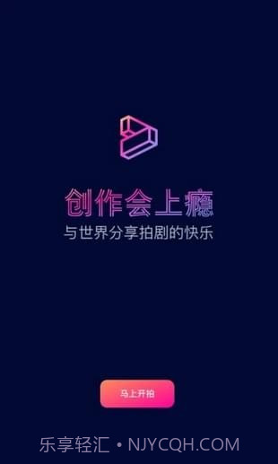 闪剧手机版v3.0.15截图