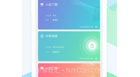 乐开v3.6.11截图