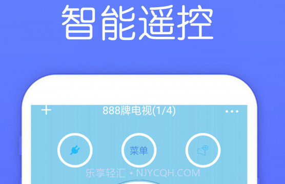 超能空调遥控器v10.04.12截图