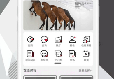 学画君v3.0.16截图