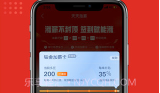 多多团长放单平台v2.7.14截图