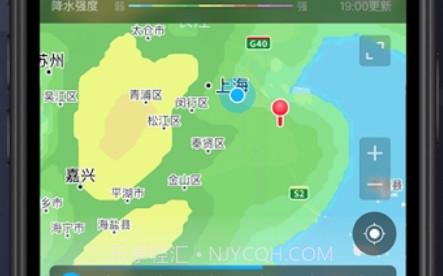 即刻天气极速版0.0.12截图