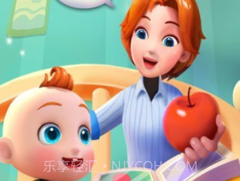 JOJO认知启蒙v9.59.00.9截图