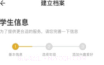 字棒棒(字棒棒练字app)V1.1 安卓免费版V1.6截图