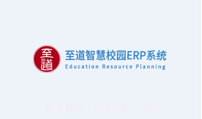 至道智慧校园v2.0.10截图