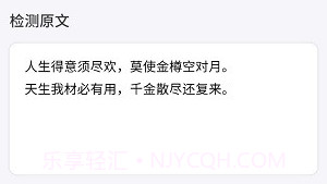 智能扫描君v4.2.7截图