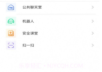 仟信v1.0.10截图