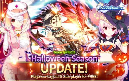 银河足球队1.35.13截图